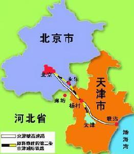 東莞至北京天津物流專線 高效、可靠的專業物流服務